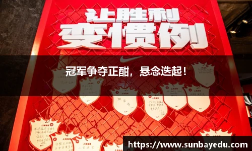 泛亚电竞官网