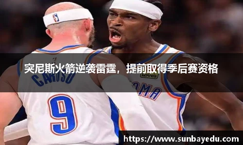 泛亚电竞官方网站
