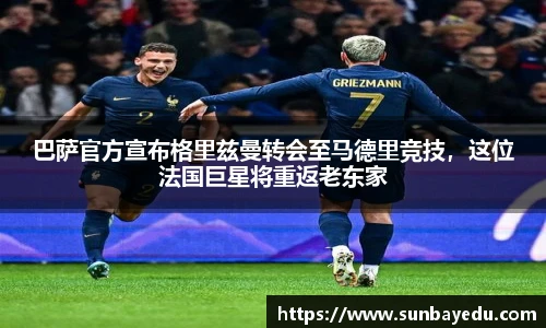泛亚电竞官方网站