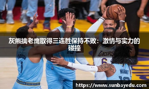 泛亚电竞