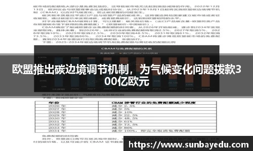 泛亚电竞官方网站