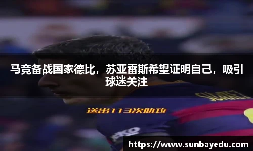 泛亚电竞官网