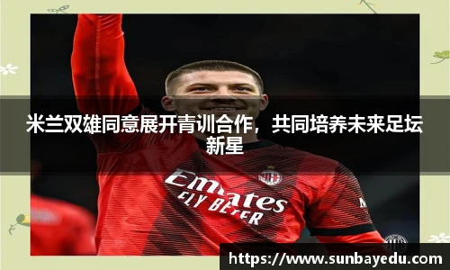 泛亚电竞官方网站