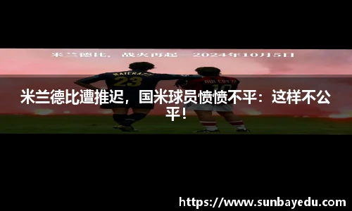 泛亚电竞app