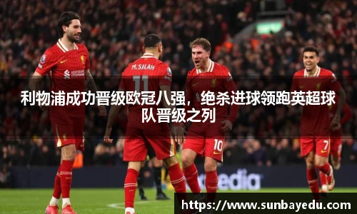 泛亚电竞官方网站