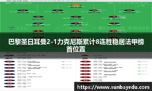 泛亚电竞官网