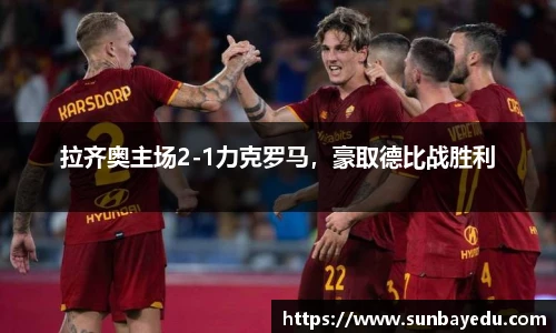 泛亚电竞官方网站