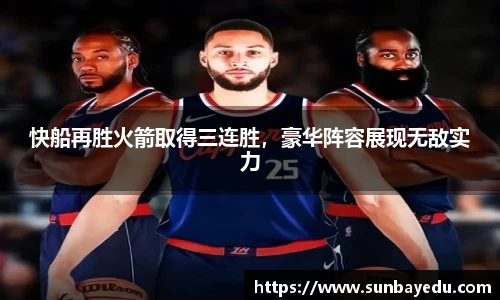 泛亚电竞