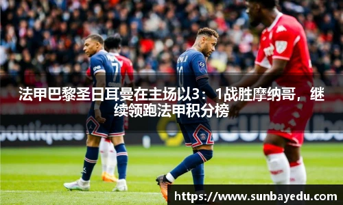 泛亚电竞官方网站