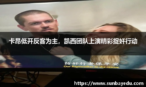 泛亚电竞