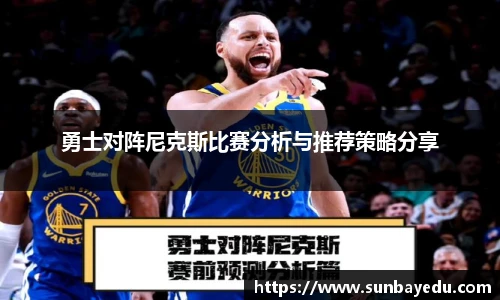 泛亚电竞