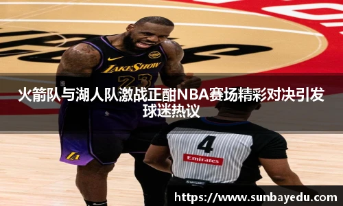 泛亚电竞官网