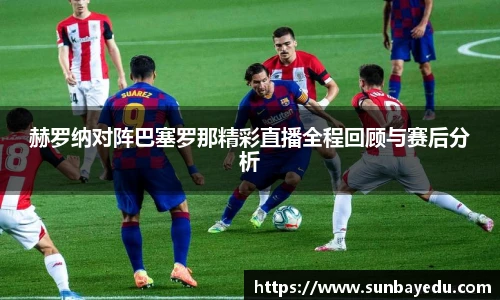 泛亚电竞官网