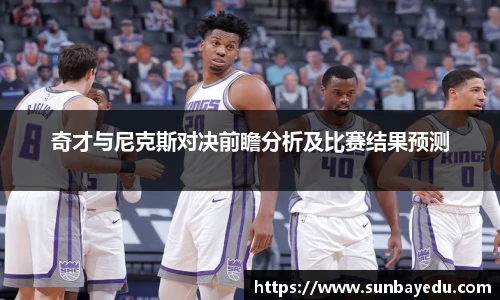 泛亚电竞app