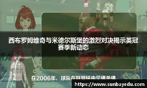 泛亚电竞app