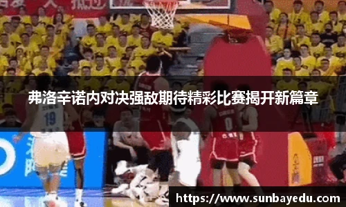 泛亚电竞官网