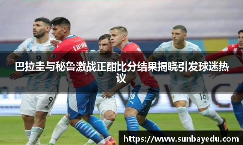 泛亚电竞官网