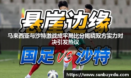 泛亚电竞app