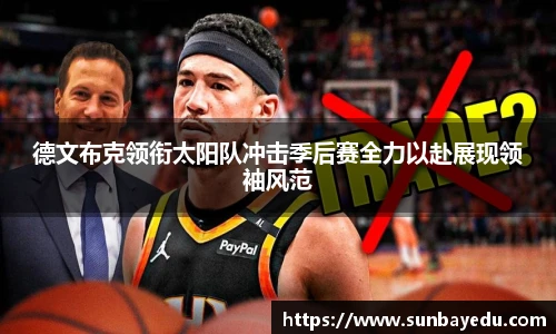 泛亚电竞官网
