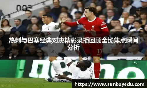 泛亚电竞