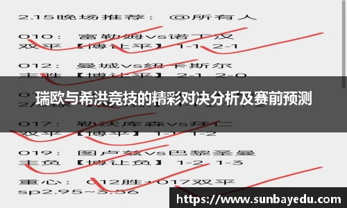 泛亚电竞