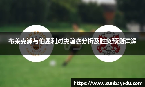 泛亚电竞app