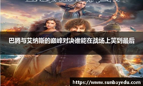 泛亚电竞官方网站